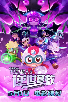 捷克街头100集完整在线播放